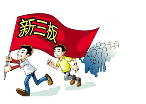 威望名單出爐：仟億達(dá)831999符合標(biāo)準(zhǔn)，入選層