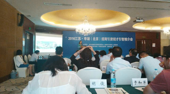 有名企業(yè)仟億達(dá)831999應(yīng)邀走進(jìn)江蘇亭湖，并跟蹤洽談多個項(xiàng)目