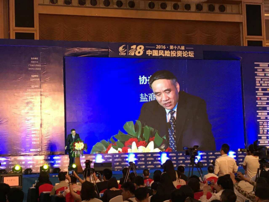  全國人常委、民建 副主席 辜勝阻講話