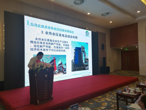 會(huì)上，仟億達(dá)831999董事長(zhǎng)鄭兩斌代表企業(yè)發(fā)言 