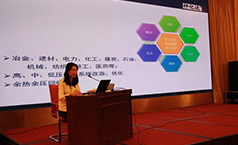 深耕節(jié)能領(lǐng)域，仟億達(dá)獲得北京順義區(qū)科學(xué)技術(shù)二等獎