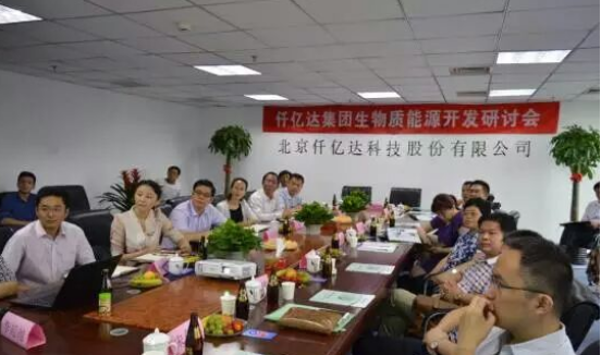 仟億達(dá)誠(chéng)邀您蒞臨廣交會(huì)展館，與您暢談生物節(jié)能環(huán)保之道！