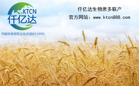 秸稈焚燒成為“污染源”？仟億達生物質(zhì)多聯(lián)產(chǎn)為您解憂！