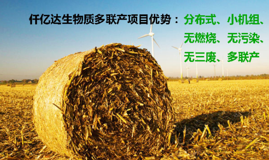 “空氣”也需要海外代購？霧霾橫行，需要仟億達(dá)這樣的良心企業(yè)！