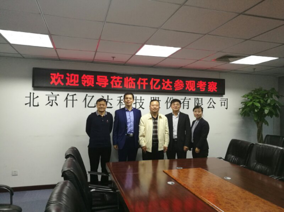 鴻基金發(fā)起人、央視主持人陳偉鴻(左二)、北京廈門企業(yè)商會(huì)會(huì)長(zhǎng)蔣清林(右二)、北京福建企業(yè)總商會(huì)黨委書記、會(huì)長(zhǎng)陳春玖(右一)上臺(tái)啟動(dòng)“攜手鴻基金·關(guān)愛青少年”公益活動(dòng)