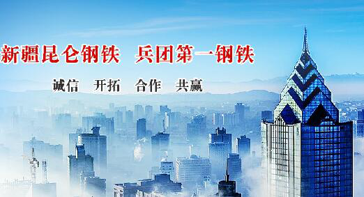 仟億達(dá)集團(tuán)與昆侖鋼鐵就循環(huán)水系統(tǒng)、風(fēng)機(jī)系統(tǒng)節(jié)能改造達(dá)成合作