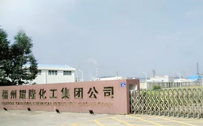 仟億達集團與福州耀隆化工集團就水系統(tǒng)、冷卻塔系統(tǒng)節(jié)能改造達成合作