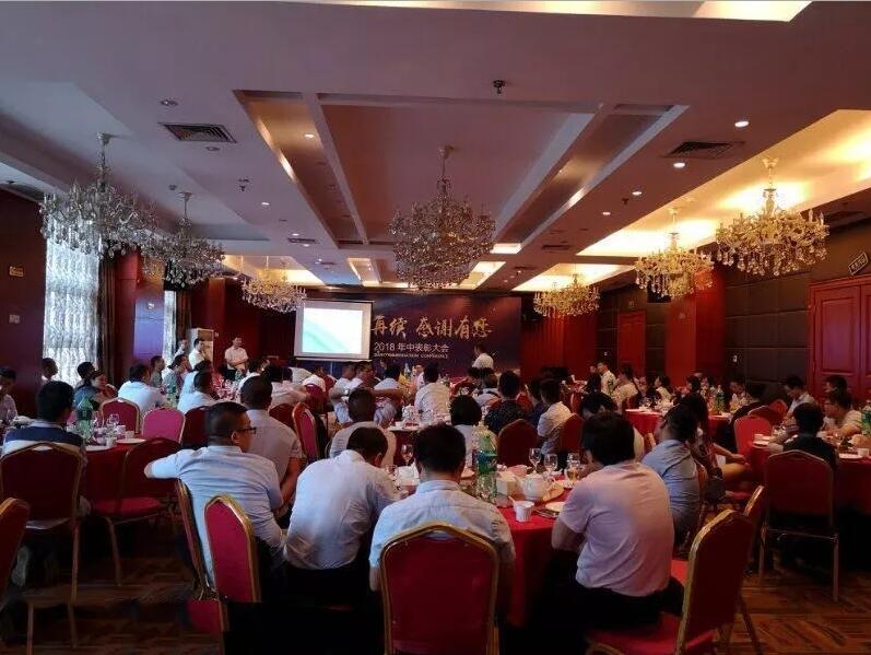 輝煌再續(xù)，感謝有您，仟億達(dá)集團(tuán)2018年中總結(jié)會(huì)圓滿結(jié)束