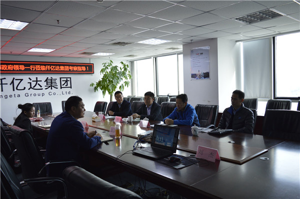 江西德興市政府領(lǐng)導(dǎo)蒞臨仟億達(dá)集團考察調(diào)研