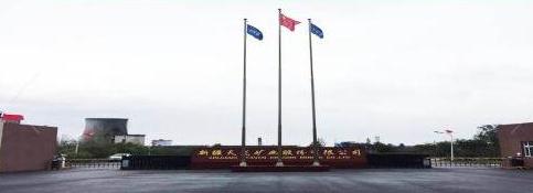 仟億達(dá)集團(tuán)與疆天龍礦業(yè)達(dá)成工業(yè)互聯(lián)網(wǎng)電機(jī)能效提升合作項目 仟億達(dá)集團(tuán)與疆天龍礦業(yè)達(dá)成工業(yè)互聯(lián)網(wǎng)電機(jī)能效提升合作項目
