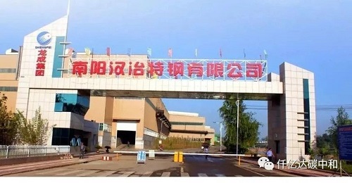 奮斗出佳績丨南陽漢冶1×8MW飽和蒸汽發(fā)電項(xiàng)目一次并網(wǎng)發(fā)電成功！
