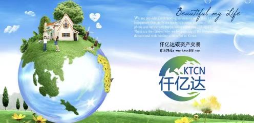仟億達林業(yè)碳匯，為地球“減負”實現(xiàn)碳發(fā)展