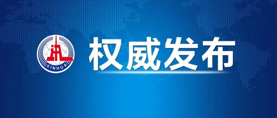 習(xí)近平：我們力爭(zhēng)2030年前實(shí)現(xiàn)碳達(dá)峰，2060年前實(shí)現(xiàn)碳中和，我們說到做到！
