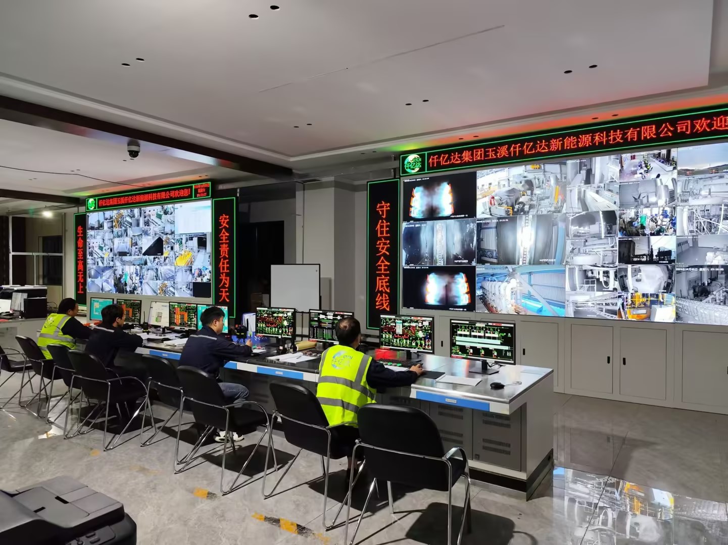仟億達(dá)玉昆發(fā)電廠100MW1#機(jī)組滿負(fù)荷發(fā)電運(yùn)行！